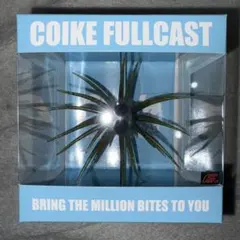 コイケフルキャスト たまらんばいブルー 未使用 - メルカリ