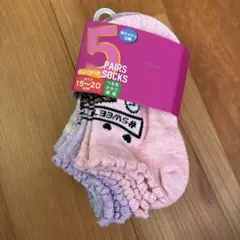 ソックス　スニーカー丈　5足組