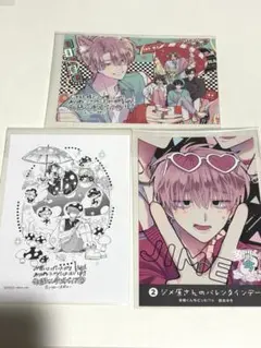 多聞くん今どっち!? 14巻 アニメイト特典 イラストカード 3枚セット