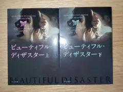 ヤムヤム様 リクエスト 2点 まとめ商品