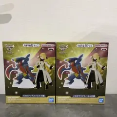 ポケモン マスターズEX メガガブリアス フィギュア2セット