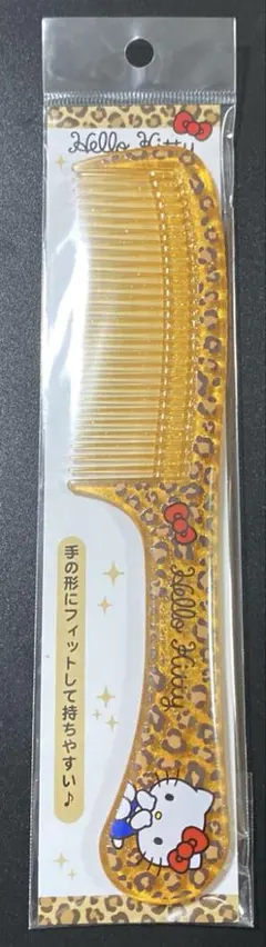 ハローキティ ヒョウ柄コーム 約16cm