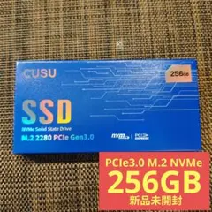 【新品未開封】 M.2 2280 NVMe SSD 256GB PCIe3.0