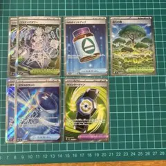 ジャミングタワー、nのポイントアップ、活力の森、ガラスのラッパ、カウンターゲイン