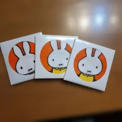 ミッフィー ミニタオル 3枚