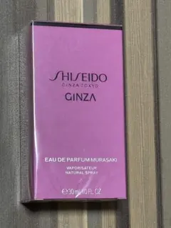 SHISEIDO ギンザ ムラサキ オードパルファム 30ml - メルカリ