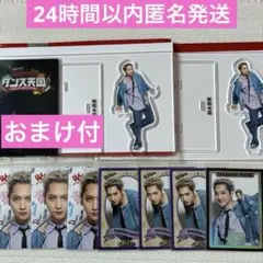 THE RAMPAGE 鈴木昂秀　ランランダンス天国　アクスタ　フォトカード