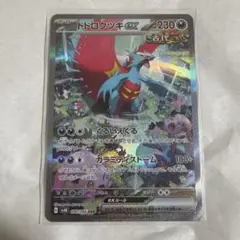 吉庵★プロフィール必読★様 リクエスト 2点 まとめ商品