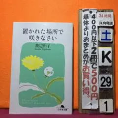 りこぽん様 リクエスト 3点 まとめ商品