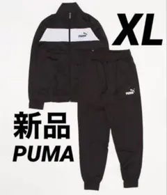 新品 XL PUMA メンズ ジャージ 上下セット トラックスーツ ブラック 黒