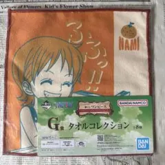 一番くじ　ワンピース　エモーショナルストーリーズ2 G賞　ナミ　ONEPIECE