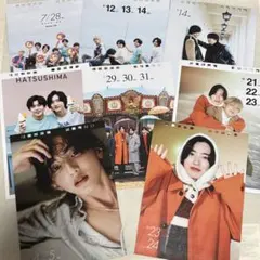 なにわ男子　カレンダー　道枝駿佑　みっちー　まとめ売り