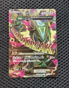 2025年最新】mレックウザex srの人気アイテム - メルカリ