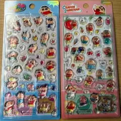 2枚セット クレヨンしんちゃん 立体透明シール 立体シール 3Dシール