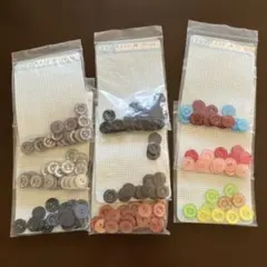 昭和レトロなボタン　まとめ売り⑥