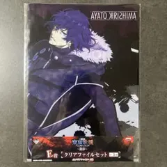 2026年最新】金木研クリアファイルの人気アイテム - メルカリ