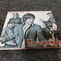 ザ・マスミサイルCD DVDコレクション 美品です 2025年最新】Yahoo!オークション -ザ マスミサイルの中古品
