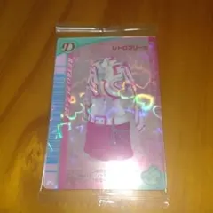 ラブandベリー　ウエハース　レトロプリーツ