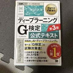 Item thumbnail for item 0ffc82f5-efa8-4061-b4a7-db4748a83d8d