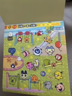 希少レア！2005年代たまごっちシールのサムネイル