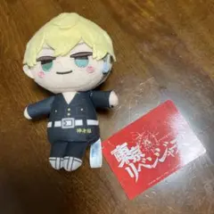 東京リベンジャーズ ぬいぐるみ 松野千冬