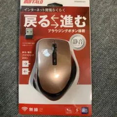 値下げ　BUFFALO BSMW20 無線マウス 本体のサムネイル