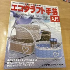 Item thumbnail for item eb566e4c-4f46-44d4-9e28-6c4f0d101fb4