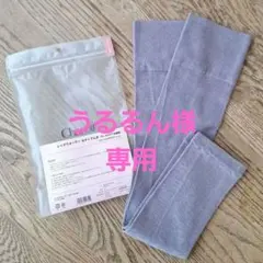 Chacott サーモギアレッグウォーマー ミディアム グレイッシュライラック