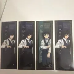 鬼滅の刃　モクテル　おすそわけクリアカード　冨岡義勇、時透無一郎4点セット