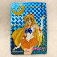 セーラームーン　カード　キラ　アマダ　355  セーラーヴィーナス　パート7