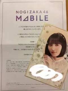 Item thumbnail for item 813c63e0-99f1-41c1-abc0-d89a2235c5d3