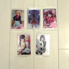 推しの子　ウエハース　5枚セット