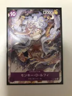 ONE PIECEDAY入場者特典 ギア5ルフィ トレーディングカード
