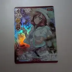 ラブカ μ's