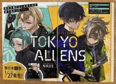 2026年最新】Gファンタジー切り抜きの人気アイテム - メルカリ