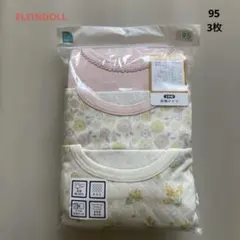 【新品3枚】長袖シャツ 95 綿 あったか肌着 下着 肌着 Tシャツ 女の子 花