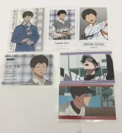 忘却バッテリー セット