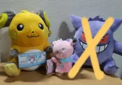 ポケモン　ぬいぐるみ2種（ライチュウ、ブルー）