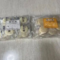 ⭐️雪花青アウトレットフィルムズレ15枚✖️2