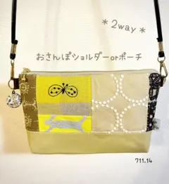 2025年最新】ミナペルホネンchouchoバッグの人気アイテム - メルカリ