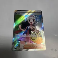 ポケモンカード インフェルノX ヒカリSR