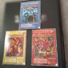 三幻神 遊戯王OCG デュエルモンスターズ