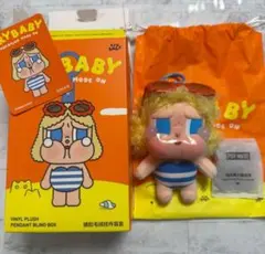 新作CRYBABY Vacation Mode On ぬいぐるみペンダント