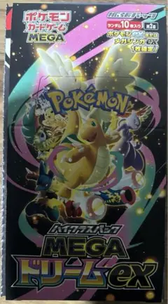 ポケモンカード ハイクラスパック メガドリームex 6パック 箱付き
