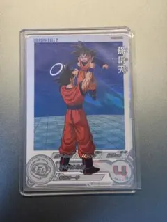 スーパードラゴンボールヒーローズ ugm5-017 孫悟空 psa10 - メルカリ