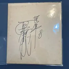 原辰徳 読売巨人軍 ジャイアンツ ユニフォーム 直筆サイン - メルカリ