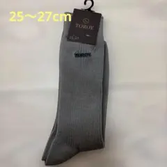TOROY グレー ソックス 25-27cmのサムネイル