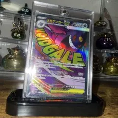 ポケモンカード メガゲンガーex 【MA】{230/193}[M2a]