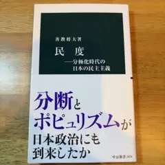 Item thumbnail for item 0e5b3c4e-3a27-4f49-9eff-f621dc1f699a