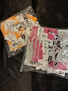 丸美屋 お吸いものと洋風スープ オニオン風味 各40袋入